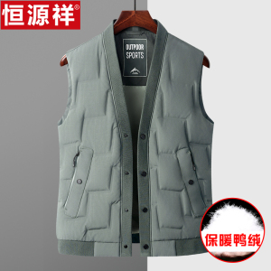 恒源祥男士羽绒服马甲背心宽松保暖外套秋冬季中年爸爸装坎肩上衣