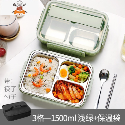 饭盒大容量不锈钢小学生专用儿童便当餐盒午餐分格型防烫带盖保温 1500ml三格浅绿+筷勺+饭盒袋 敬平