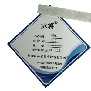 冰将 滑石笔画石笔焊接划线笔 盒