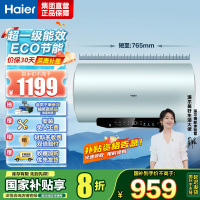 海尔(Haier)电热水器60升热水器家用储水式超一级能效智能变频镁棒免更换超省电MA5 60L3300W AI节能省电