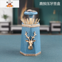 鹿牙签盒创意自动按压式弹出轻奢北欧ins家用客厅牙签筒简约 敬平 蓝金款松果鹿按压牙签盒