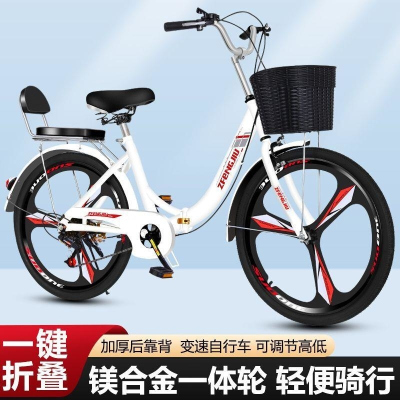 通勤自行车22/24/26寸男女轻便上班代步大学生折叠变速