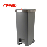 卫未来 家用垃圾桶 TG5270 个