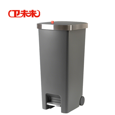 卫未来 家用垃圾桶 TG5270 个