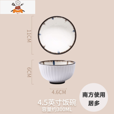 敬平日式和风单个陶瓷吃饭碗筷高颜值小碗家用餐具汤碗网红韩版ins风
