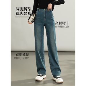 水洗怀旧色牛仔裤女后松紧高腰韩版加绒加厚复古阔腿长裤