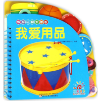 醉染图书缤纷花瓣早教书9787531573821