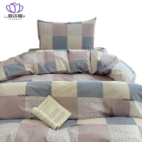 悠尔幔 三件套 150*200cm 套