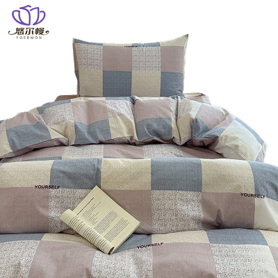 悠尔幔 三件套 150*200cm 套