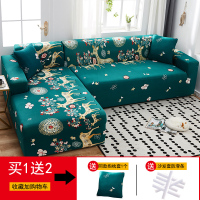沙发套罩全包萬能套简约通用弹力沙发罩懒 幸福一家() 组合套装(贵妃位235-300cm+L码(190-230cm