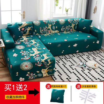 沙发套罩全包萬能套简约通用弹力沙发罩懒 幸福一家() 组合套装(贵妃位235-300cm+L码(190-230cm