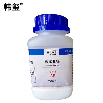 韩玺 氯化亚锡AR 500g/瓶