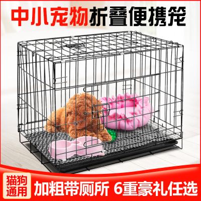 狗笼子小型犬泰迪猫笼带厕所家用室内中型犬狗笼兔子笼猫狗别墅舒弗(LACHOUFFE)