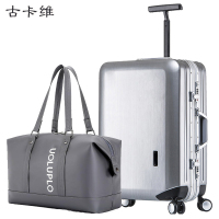 古卡维 行李箱包套装 银色24寸铝框款+旅行包6009D