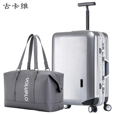 古卡维 行李箱包套装 银色24寸铝框款+旅行包6009D