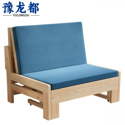 豫龙都 沙发床 80cm 张