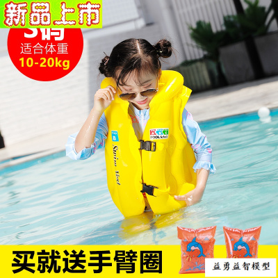 儿童救生衣大浮力背心轻便宝宝游泳救生衣学游泳装备充气婴儿泳圈小号黄色-送手臂圈1对