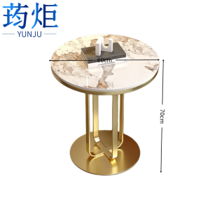 荺炬茶几