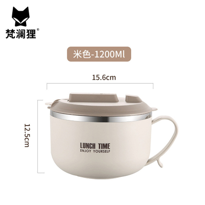 梵澜狸泡面碗快餐杯T71 个