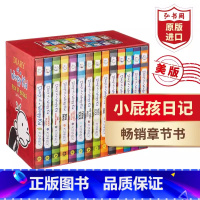 小屁孩日记全套14册(美版) [正版]小屁孩日记全套英文原版 美版 Diary of a Wimpy Kid 14册 桥