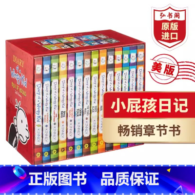 小屁孩日记全套14册(美版) [正版]小屁孩日记全套英文原版 美版 Diary of a Wimpy Kid 14册 桥