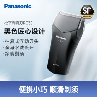 松下(Panasonic)电动剃须刀 ES-RC30 往复式刮胡刀男士便携旅行商务出差 男士生日节日圣诞礼物送男友送男生