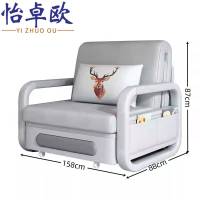 怡卓欧两用沙发床1.5米张