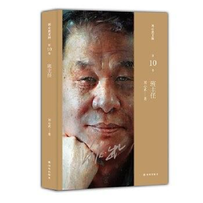 正版新书]台湾寿险市场研究陈文辉9787511507471