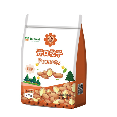 三河站坚果礼包940g