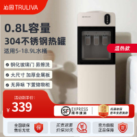 沁园(TRULIVA)饮水机家用 立式饮水机 温热型 [上置水桶]YDZY-3016W