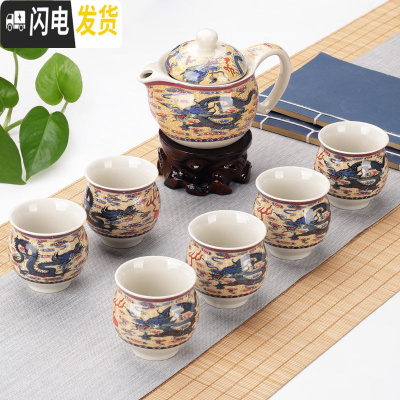 三维工匠景德镇茶具套装 陶瓷 双层隔热功夫茶壶套装红茶青花瓷茶杯子隔热 7头双层-仿古-蓝双龙 7件