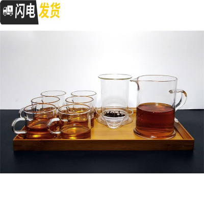 三维工匠耐热玻璃茶具套装单个红茶泡茶器家用简约透明功夫茶壶加厚可高温 914茶壶纱布网+6个直身杯+小托盘