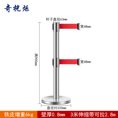 奇桄烁隔离带3米个