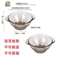 ins北欧茶色玻璃碗碟套装创意家用餐具沙拉麦片泡面汤碗耐热微波 FENGHOU 双耳饭碗2个