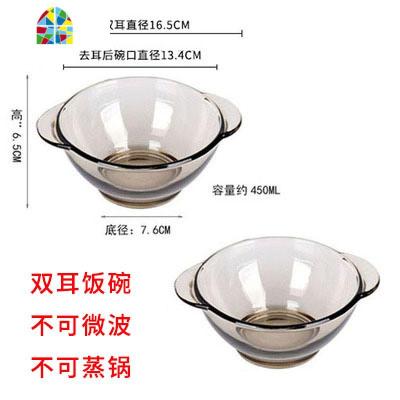 ins北欧茶色玻璃碗碟套装创意家用餐具沙拉麦片泡面汤碗耐热微波 FENGHOU 双耳饭碗2个