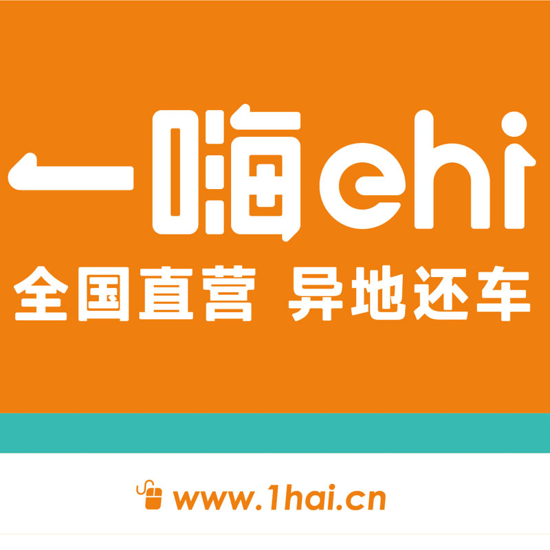 电动办公房车车用胶水