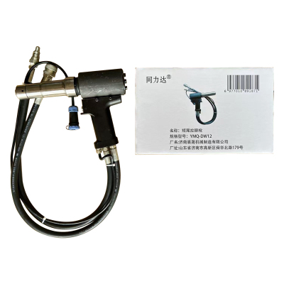 同力达短尾拉铆枪YMQ-DW12台