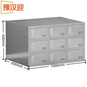豫汉迎不锈钢鞋柜