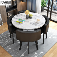 戴劲洽谈桌休息区谈判桌北欧风会客接待桌简约奶茶店桌椅组合组合四