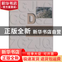 正版 地基与基础 肖先波主编 同济大学出版社 9787560840307 书籍