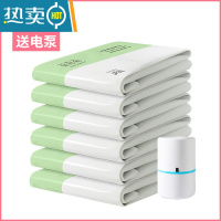 敬平抽真空压缩袋家用衣服收纳袋被子包装袋衣物行李箱密封袋棉被器 6只装送电泵 中号(70*50cm)