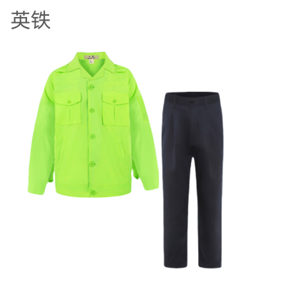 英铁全棉夏季工作服 各码 套