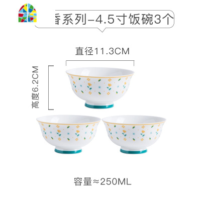 可爱碗创意个性家用吃饭高脚碗陶瓷餐具ins面碗十个碗十个盘饭碗 FENGHOU YF-36星晴6寸面碗THK(2个装)