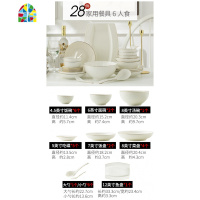 碗碟套装家用欧式简约创意金边浮餐具陶瓷盘子菜盘碗盘组合10个 FENGHOU 56件餐具套装[10人食][送礼盒]