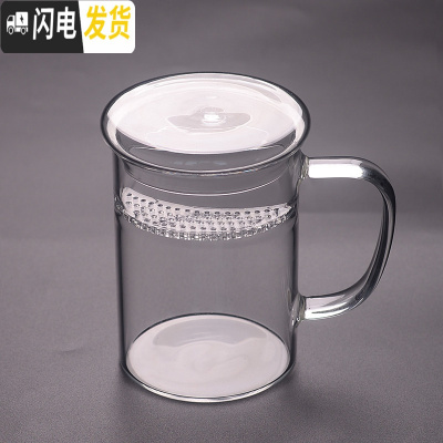 三维工匠玻璃月牙杯耐热过滤家用带把加厚可高温创意花茶杯泡茶杯水杯子