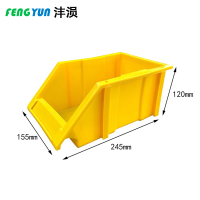 沣涢 五金盒 W2 245*155*120mm 个