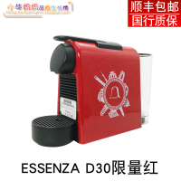国行两年质保 雀巢Nespresso胶囊咖啡机Essenza Mini C30 D30