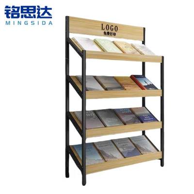 铭思达报刊架