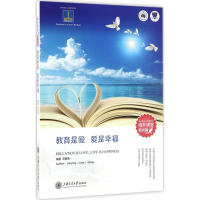 醉染图书海外课堂·澳洲篇97873131512