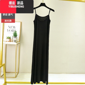 YIBUSHENG莫代尔吊带裙女内搭连衣裙黑白色打底裙宽松大码长裙薄款内衬裙